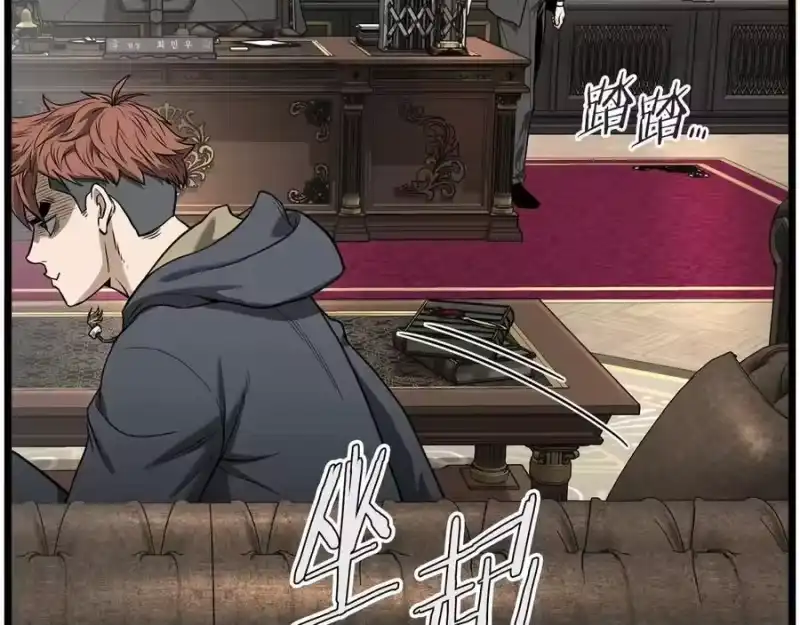 登录武林系统_h 第203话 奇葩的安保企业 第30页