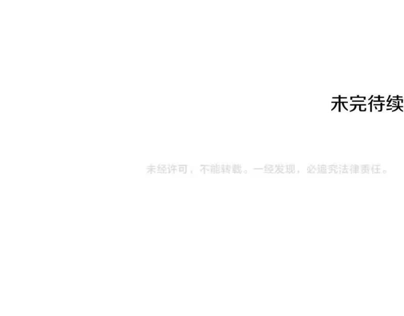 登录武林系统_h 第203话 奇葩的安保企业 第302页