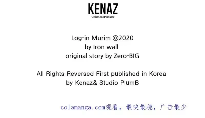 登录武林系统_h 第203话 奇葩的安保企业 第303页
