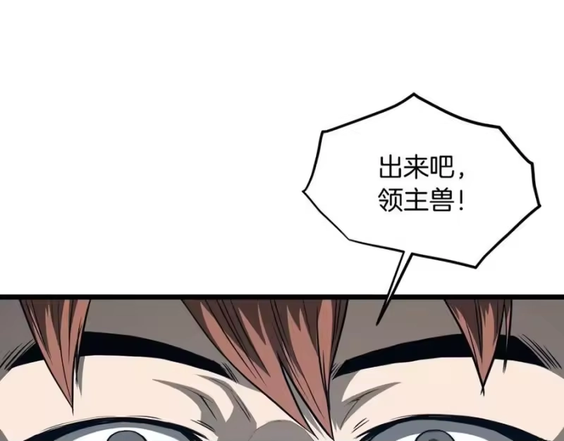 登录武林系统_h 第203话 奇葩的安保企业 第35页