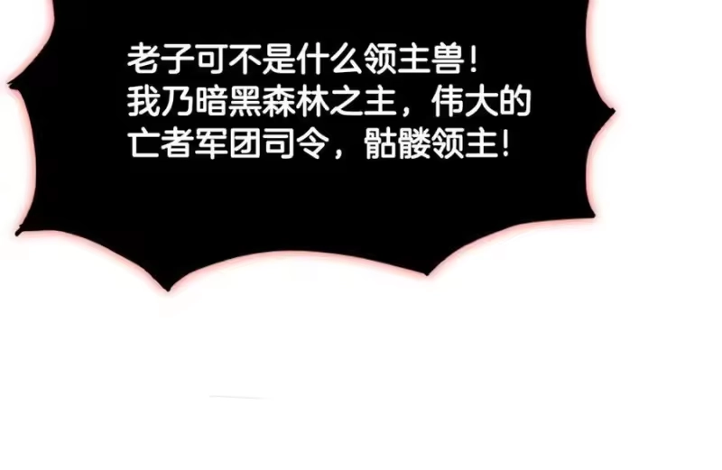 登录武林系统_h 第203话 奇葩的安保企业 第40页