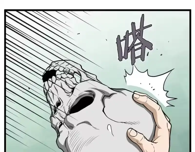 登录武林系统_h 第203话 奇葩的安保企业 第56页