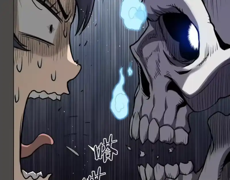 登录武林系统_h 第203话 奇葩的安保企业 第63页