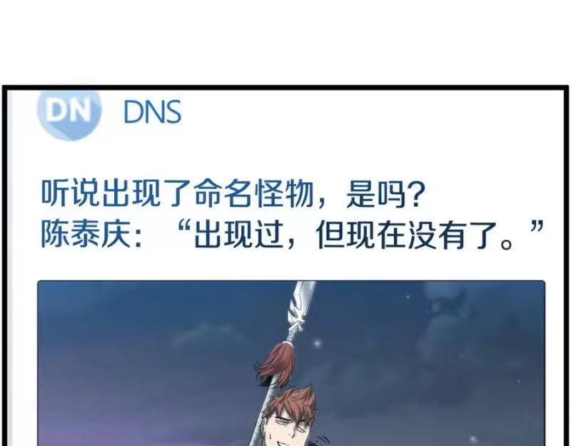 登录武林系统_h 第203话 奇葩的安保企业 第8页
