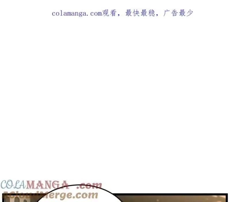 登录武林系统_h 第204话 我回来了 第1页