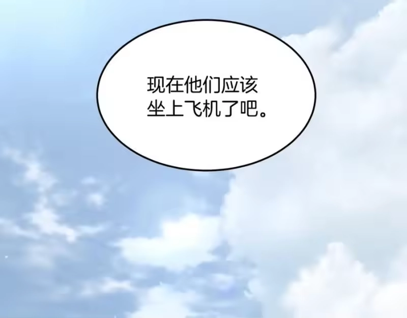 登录武林系统_h 第204话 我回来了 第116页