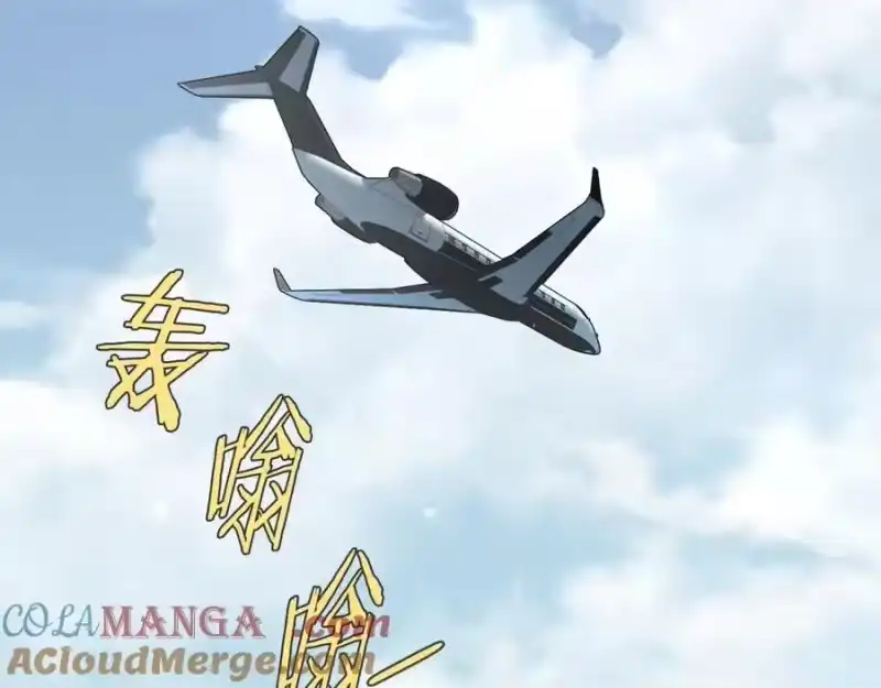 登录武林系统_h 第204话 我回来了 第117页