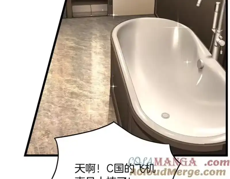 登录武林系统_h 第204话 我回来了 第125页