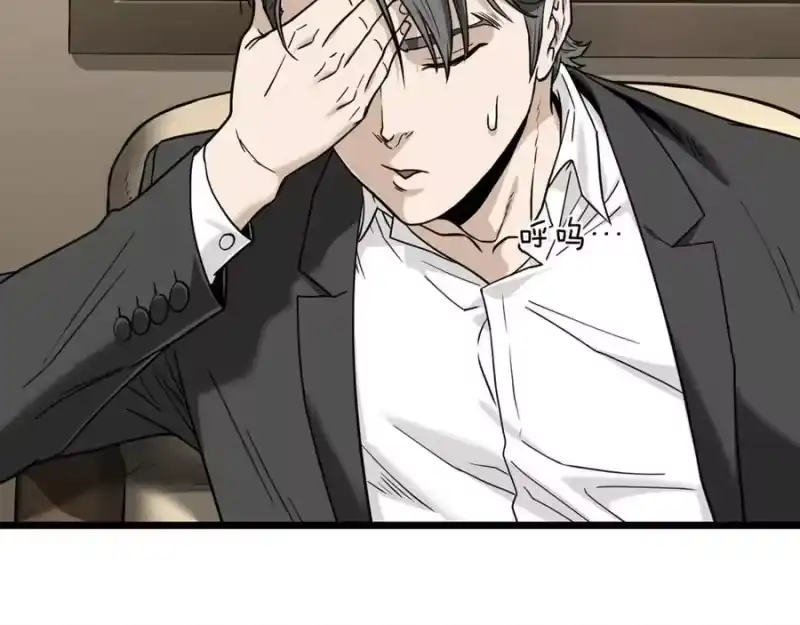 登录武林系统_h 第204话 我回来了 第138页