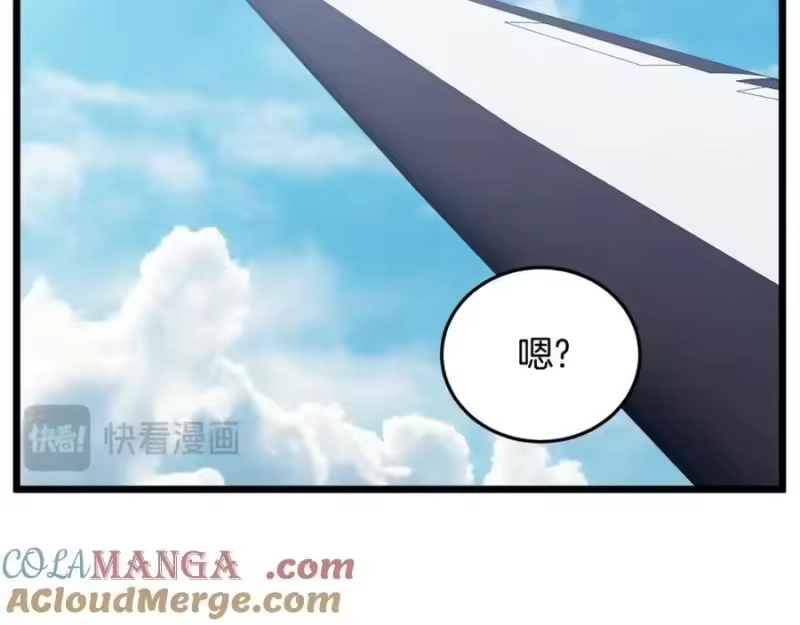 登录武林系统_h 第204话 我回来了 第157页