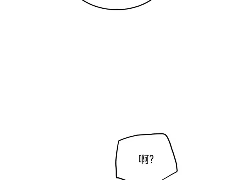 登录武林系统_h 第204话 我回来了 第220页