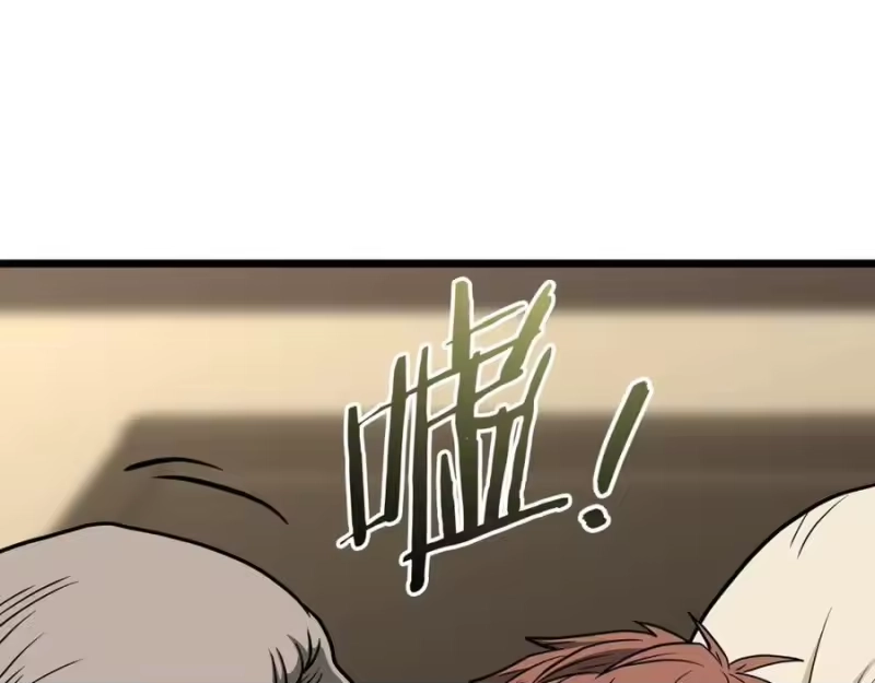 登录武林系统_h 第204话 我回来了 第228页