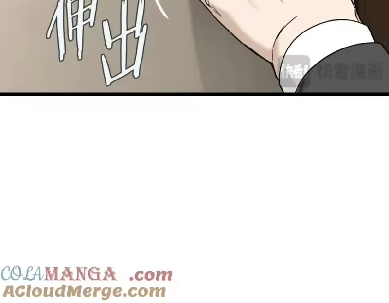 登录武林系统_h 第204话 我回来了 第245页