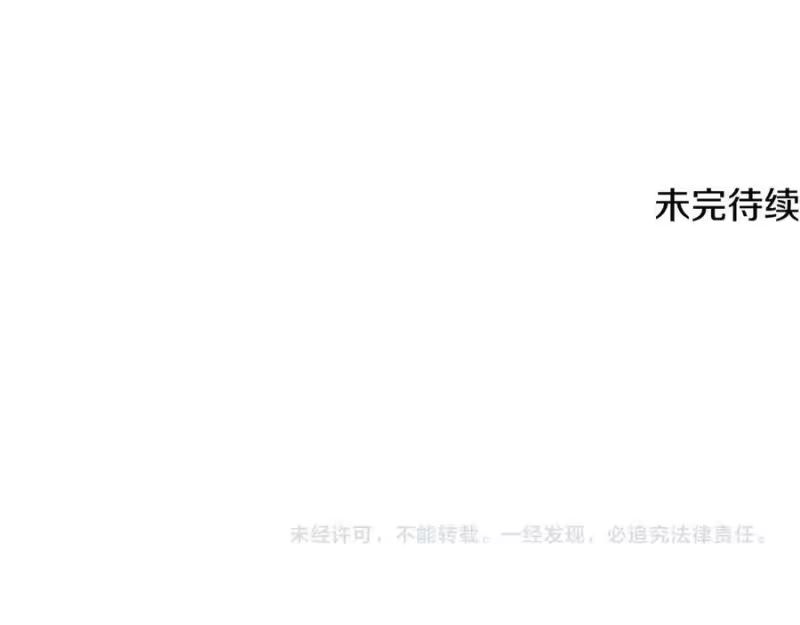 登录武林系统_h 第204话 我回来了 第268页