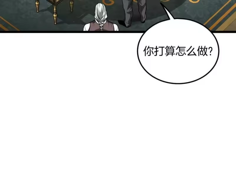 登录武林系统_h 第204话 我回来了 第38页