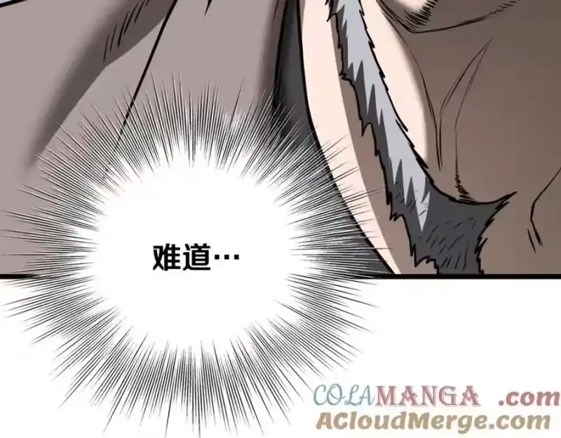 登录武林系统_h 第204话 我回来了 第97页