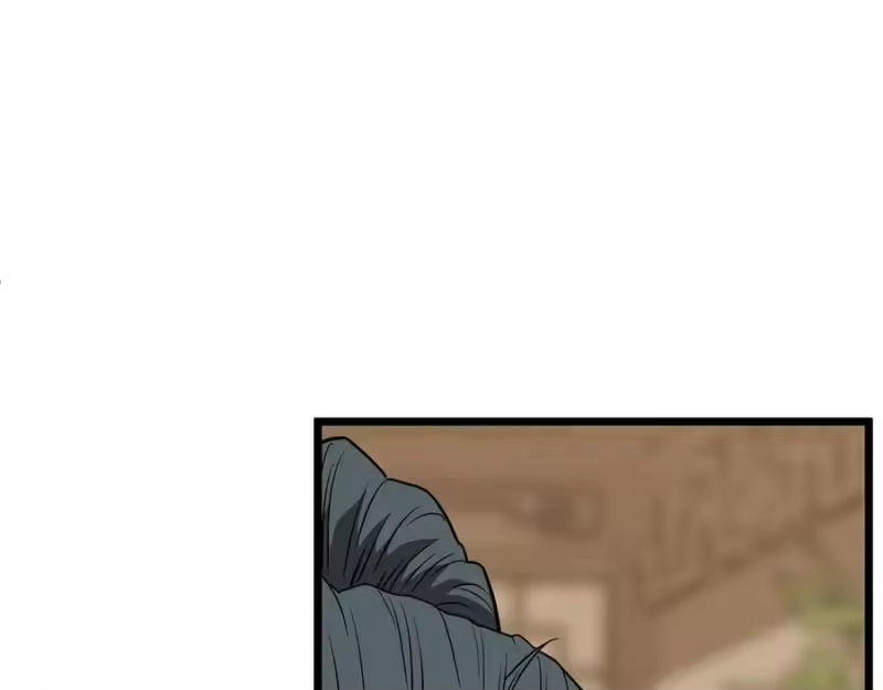 登录武林系统_h 第205话 快去找神医 第10页