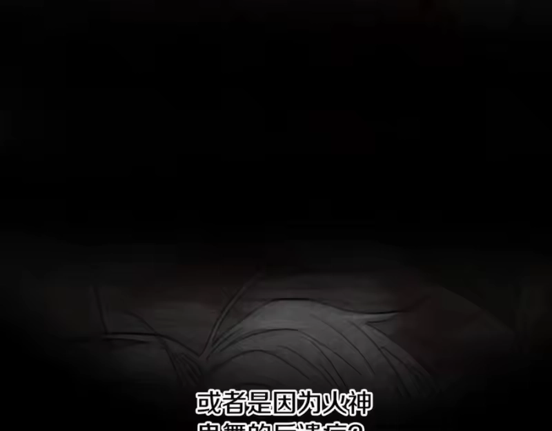 登录武林系统_h 第205话 快去找神医 第106页