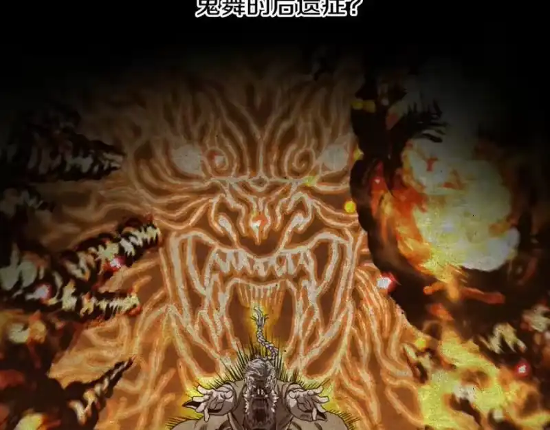 登录武林系统_h 第205话 快去找神医 第107页