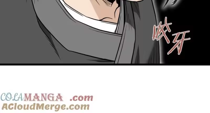 登录武林系统_h 第205话 快去找神医 第113页
