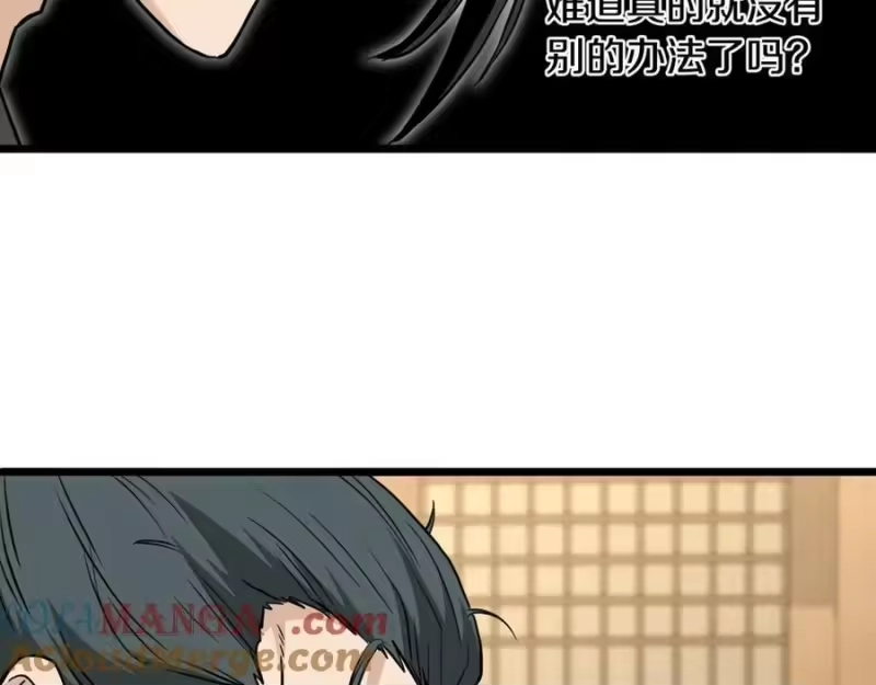 登录武林系统_h 第205话 快去找神医 第137页