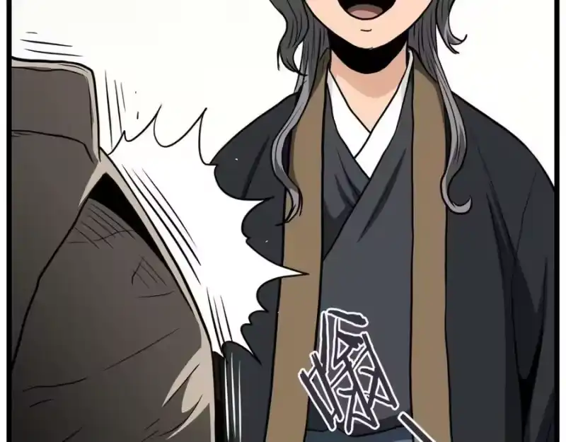 登录武林系统_h 第205话 快去找神医 第154页