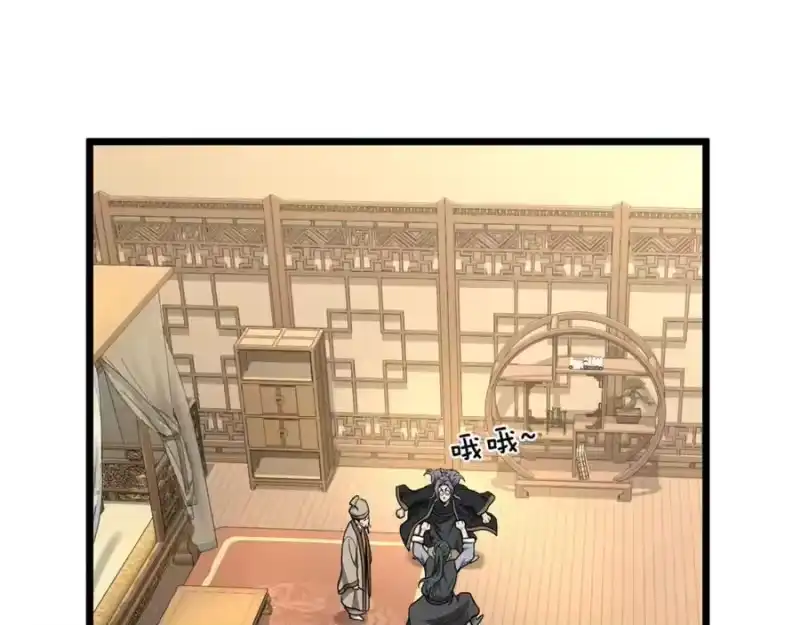 登录武林系统_h 第205话 快去找神医 第188页