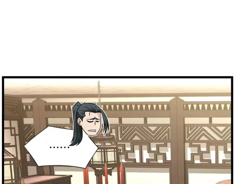 登录武林系统_h 第205话 快去找神医 第214页