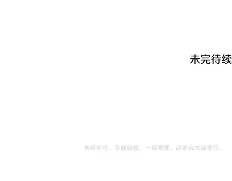 登录武林系统_h 第205话 快去找神医 第218页