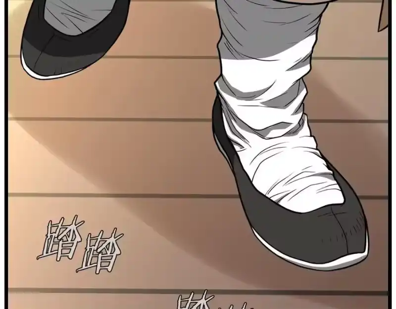 登录武林系统_h 第205话 快去找神医 第36页