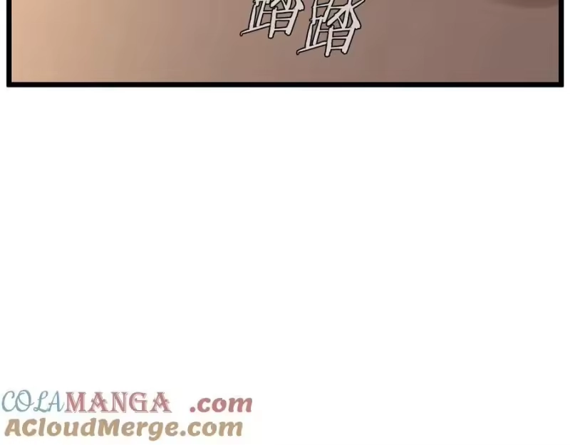 登录武林系统_h 第205话 快去找神医 第37页
