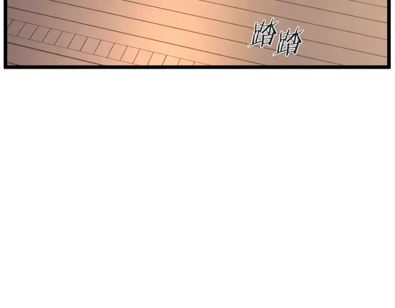 登录武林系统_h 第205话 快去找神医 第40页