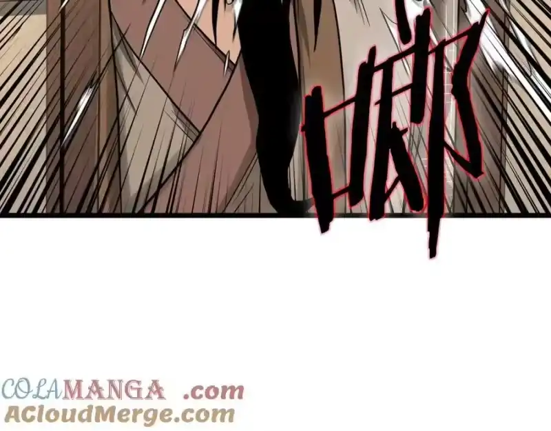 登录武林系统_h 第205话 快去找神医 第49页