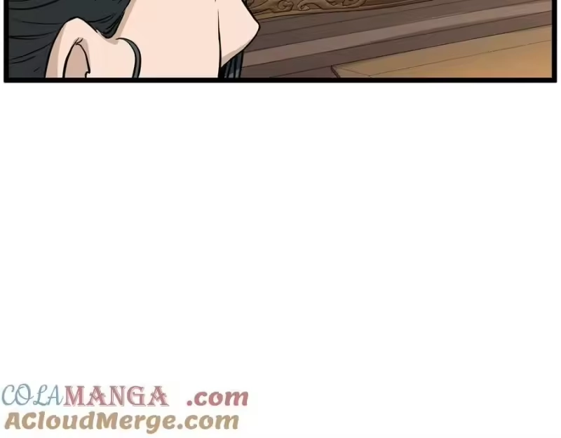 登录武林系统_h 第205话 快去找神医 第5页