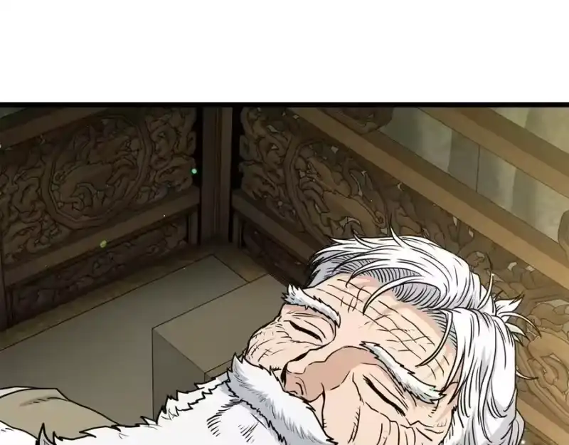 登录武林系统_h 第205话 快去找神医 第6页