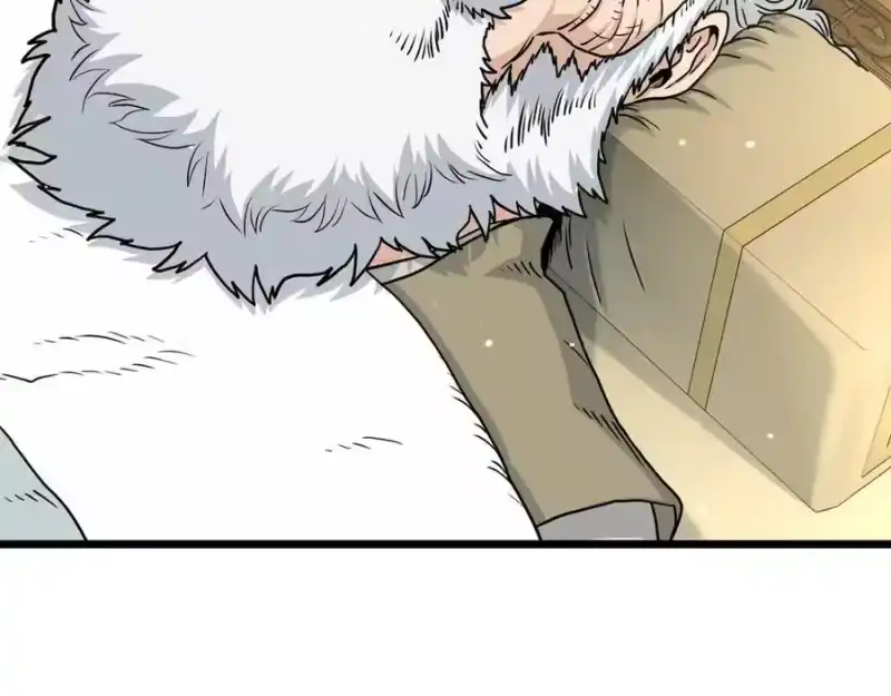 登录武林系统_h 第205话 快去找神医 第7页