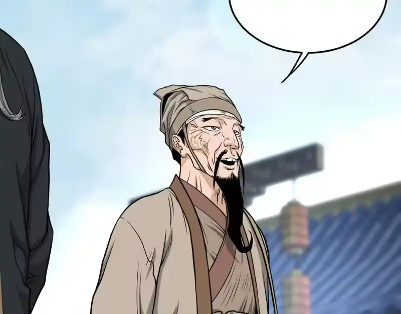 登录武林系统_h 第206话 寻医队准备出发 第100页