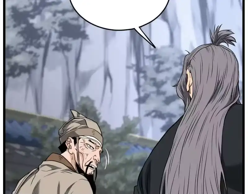 登录武林系统_h 第206话 寻医队准备出发 第128页