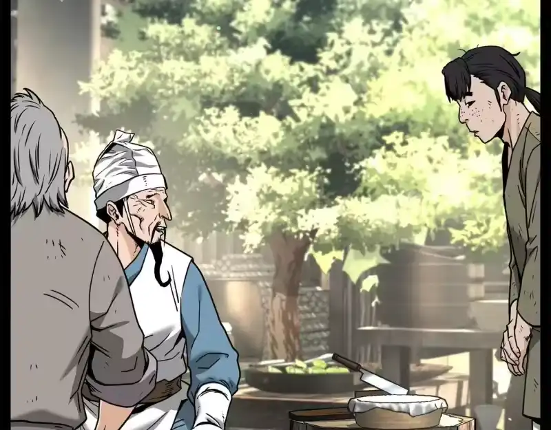 登录武林系统_h 第206话 寻医队准备出发 第16页
