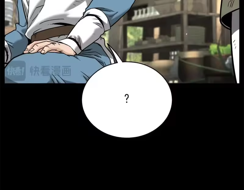 登录武林系统_h 第206话 寻医队准备出发 第20页