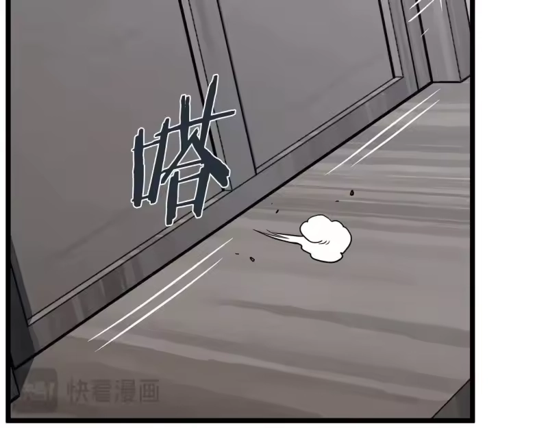 登录武林系统_h 第206话 寻医队准备出发 第200页