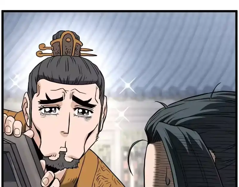 登录武林系统_h 第206话 寻医队准备出发 第202页