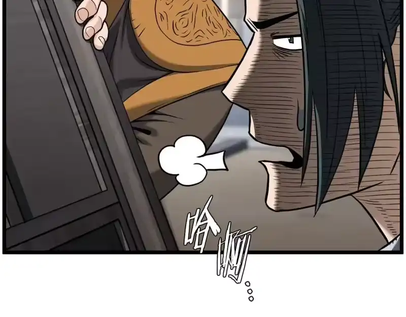 登录武林系统_h 第206话 寻医队准备出发 第203页
