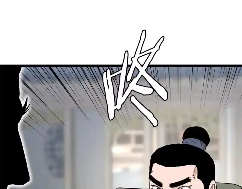 登录武林系统_h 第206话 寻医队准备出发 第211页