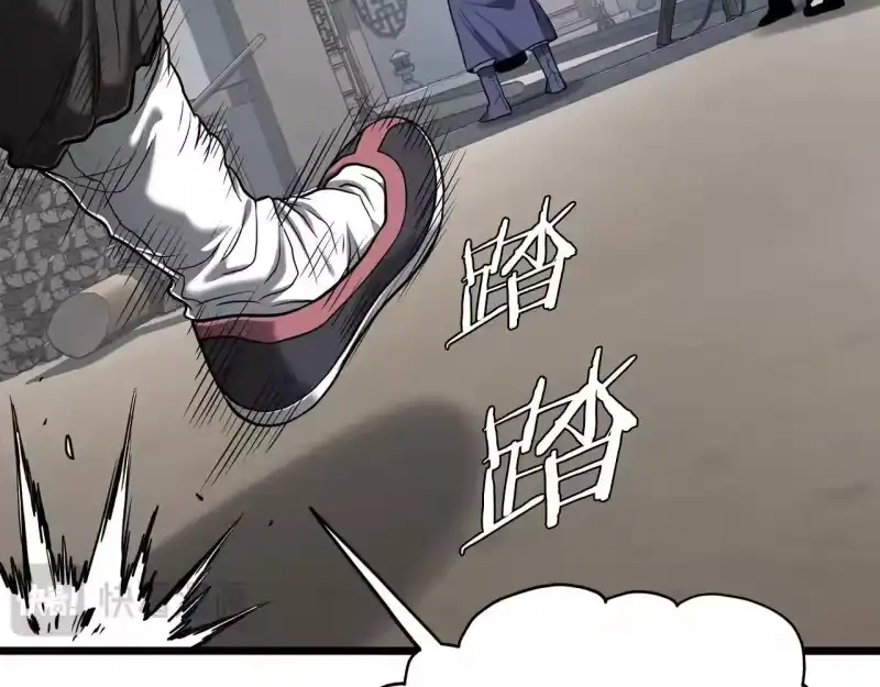登录武林系统_h 第206话 寻医队准备出发 第219页
