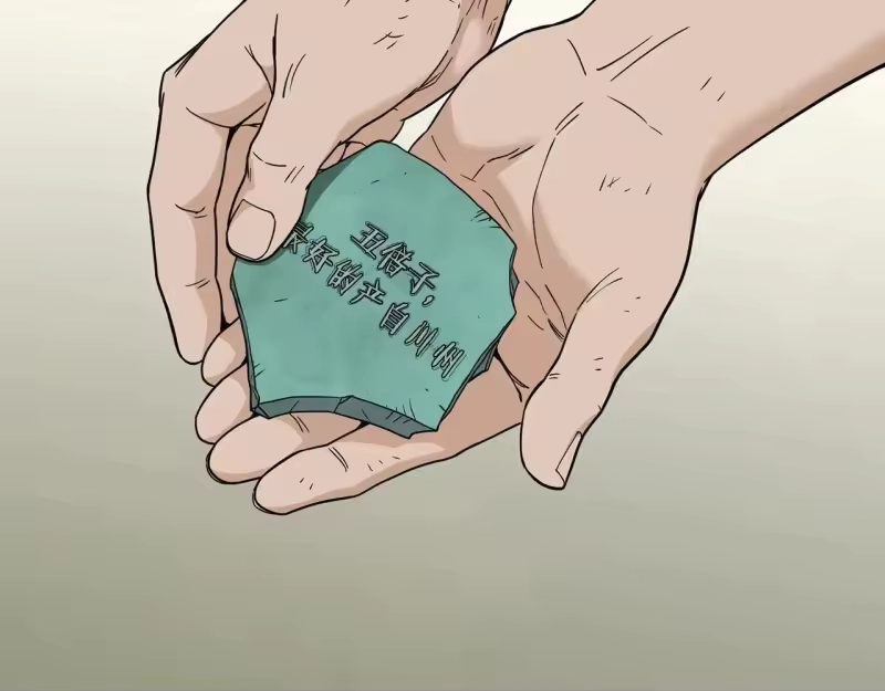 登录武林系统_h 第206话 寻医队准备出发 第23页