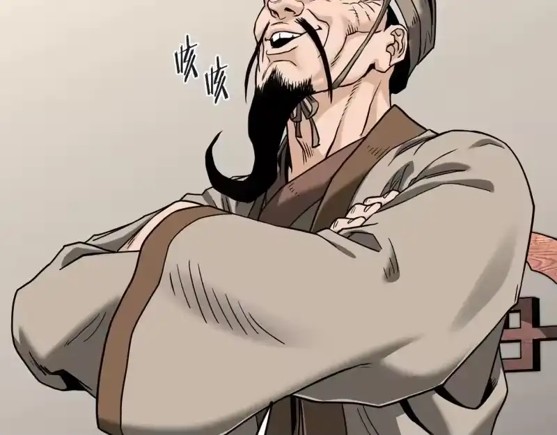 登录武林系统_h 第206话 寻医队准备出发 第36页
