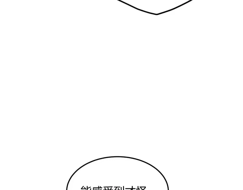 登录武林系统_h 第206话 寻医队准备出发 第41页