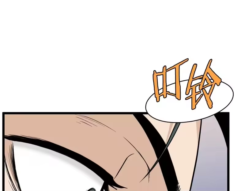 登录武林系统_h 第206话 寻医队准备出发 第44页