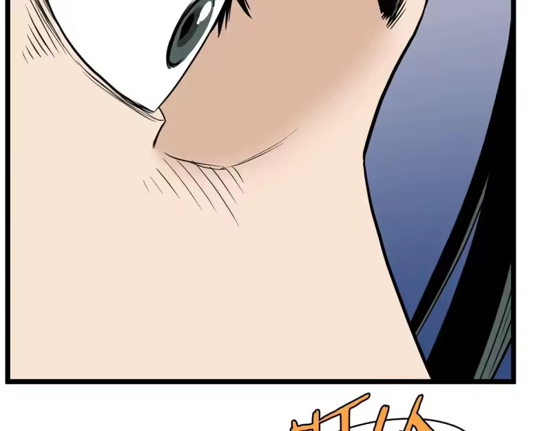 登录武林系统_h 第206话 寻医队准备出发 第45页